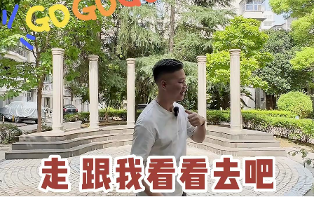 歐洲花園95平舊房翻新裝修完工實景拍攝